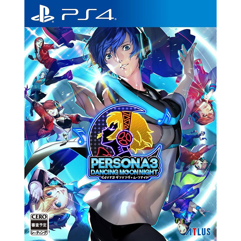【新品】PS4 ペルソナ3 ダンシング・ムーンナイト【メール便】