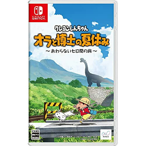 オラと博士の夏休み』~おわらない七日間の旅~ プレミアムボックス 新品未開封 61MACYYNRoS._UF350,350_QL50_.jpg
