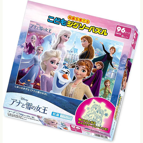 楽天市場】プチパズル99ピース アナと雪の女王 《カタログ落ち商品