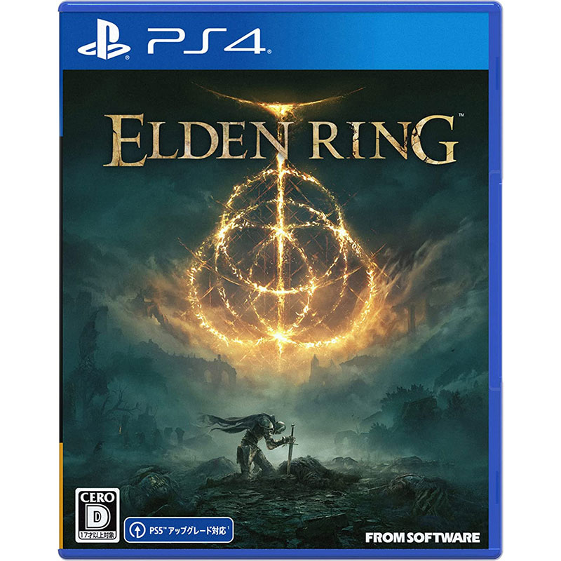 楽天市場 新品 Ps5 Elden Ring メール便 ゲームアーク 楽天市場店