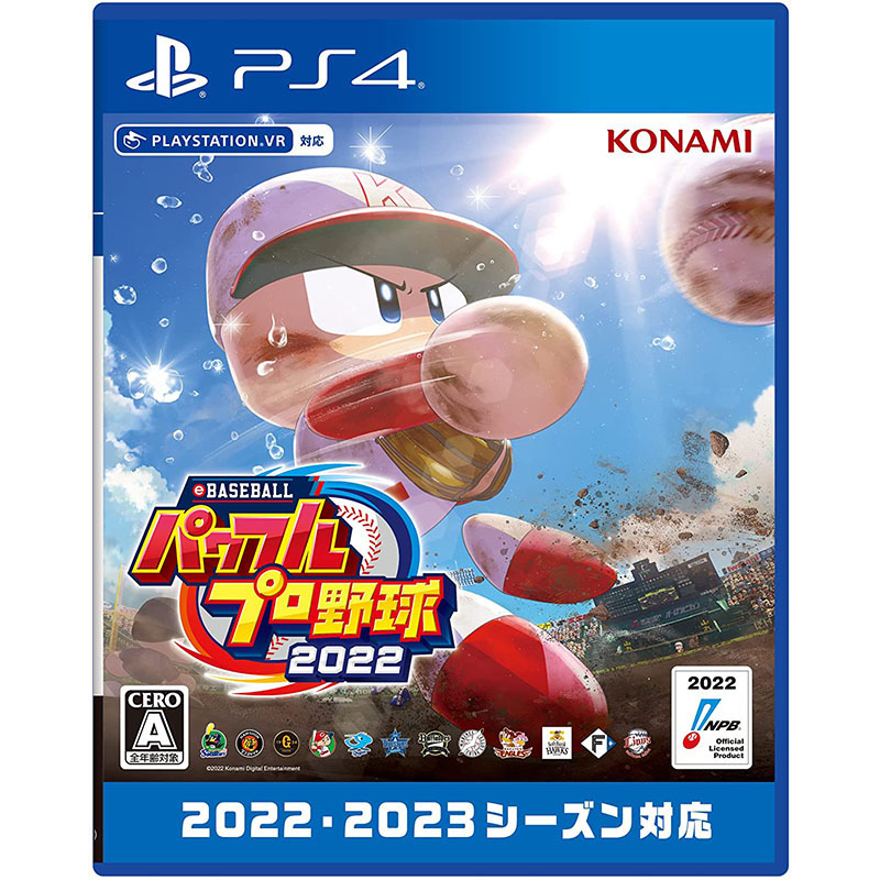 【楽天市場】【新品】Switch eBASEBALLパワフルプロ野球2022 