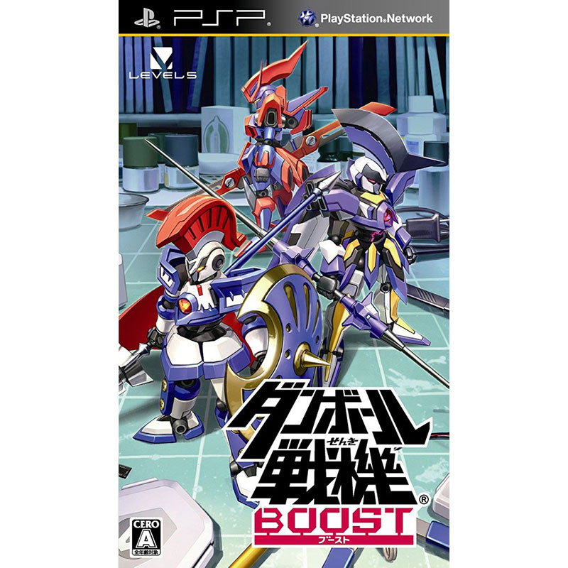 楽天市場】【新品】PSP Megpoid the Music # 限定版【宅配便