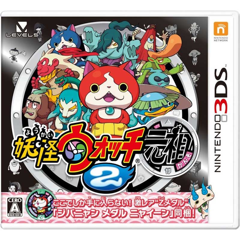 100 妖怪ウォッチ3 スキヤキ 真打　3DS 91Y2e0Z+HYL._UF350,350_QL80_.jpg