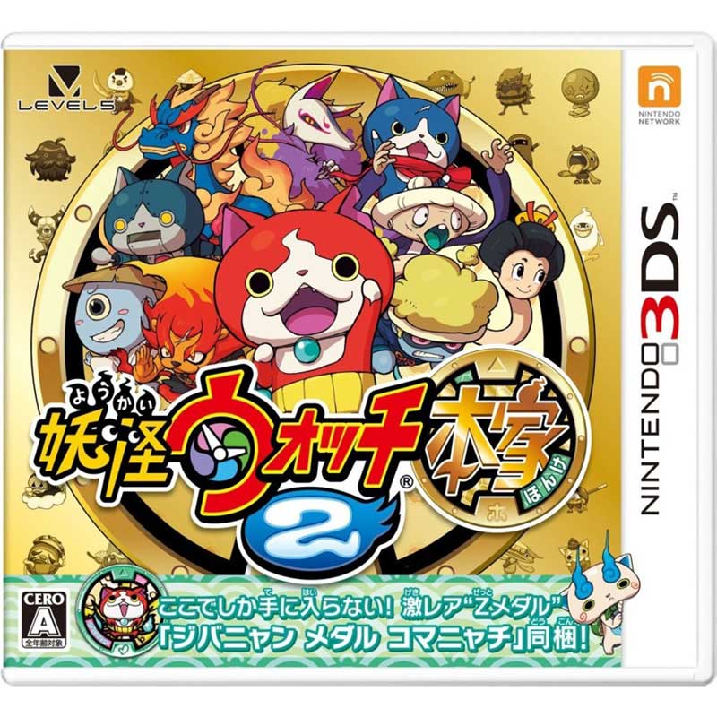 278　妖怪ウォッチ　スキヤキ　真打　3ds 楽天市場】【新品】3DS 妖怪ウォッチ3 スキヤキ【メール便