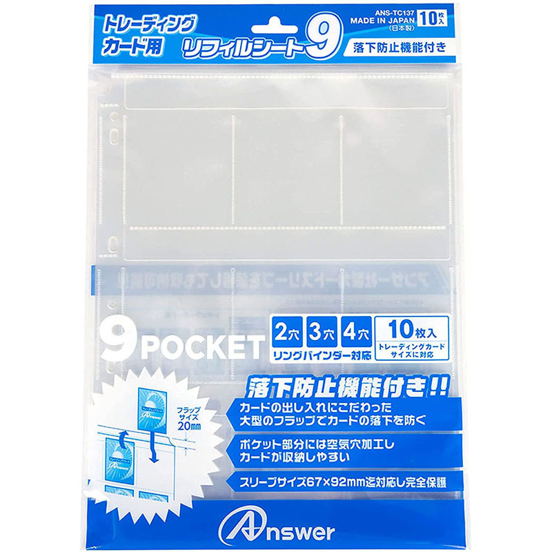 キラッとアートギャラリーカード4BOXセット ブルーパック レッドパック キラッとアート ギャラリーカード(ブルーパック)【1BOX＝10