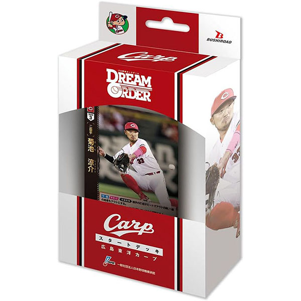 楽天市場】プロ野球カードゲーム ドリームオーダー セ・リーグ