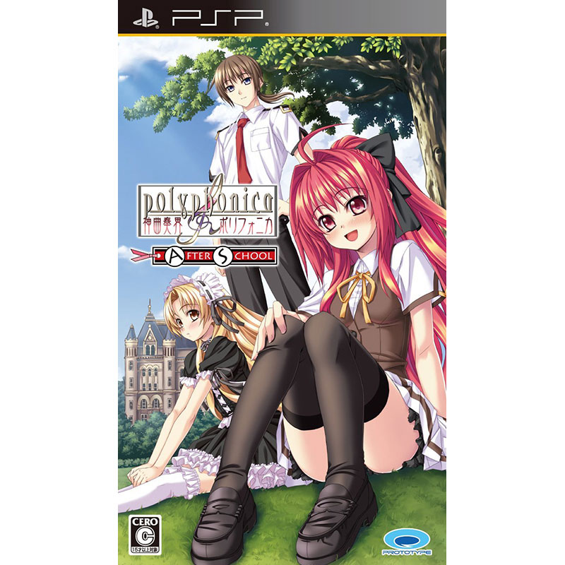 エターナル・エチュード Canvas4 ベスト版 - PSP Amazon | エターナル・エチュード Canvas4 ベスト版 - PSP