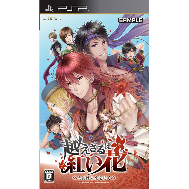 楽天市場】【新品】PSP エターナル・エチュード Canvas4 (ベスト
