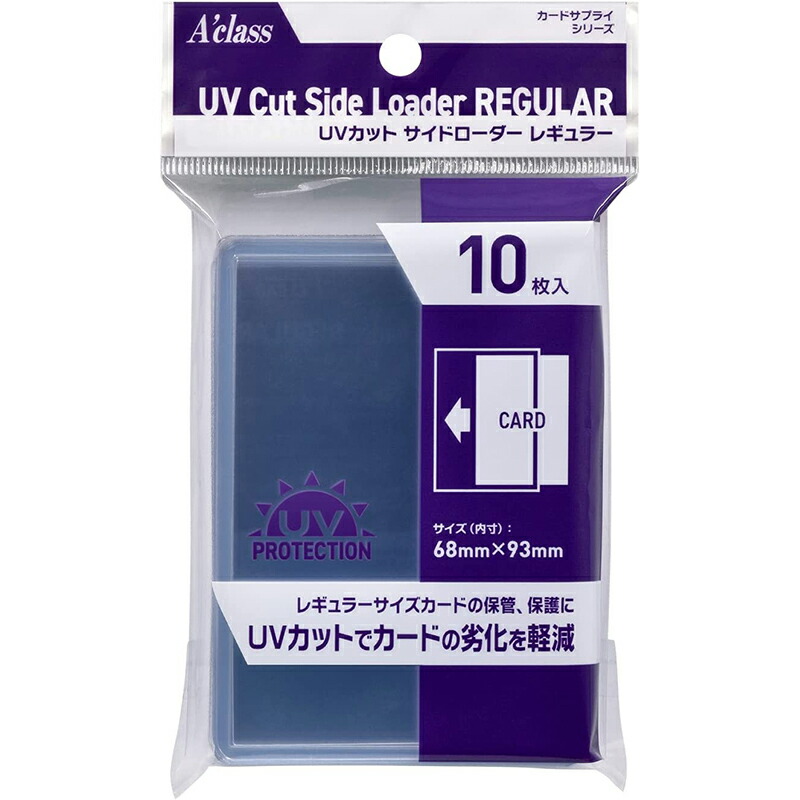 楽天市場】サイドローダー カードローダー Rサイズ ポケカ