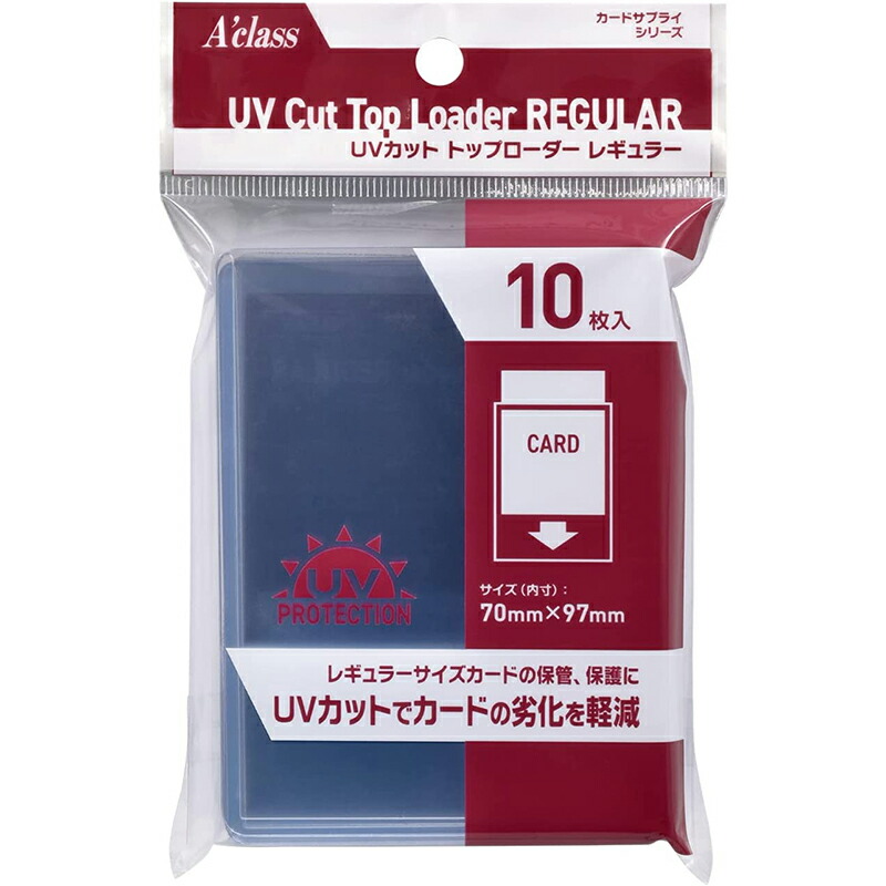 【ローダー発送】CNPトレカ 激レア 製品発表会限定カード 200枚限定 ローダー発送】CNPトレカ 激レア 製品発表会限定カード 200枚限定