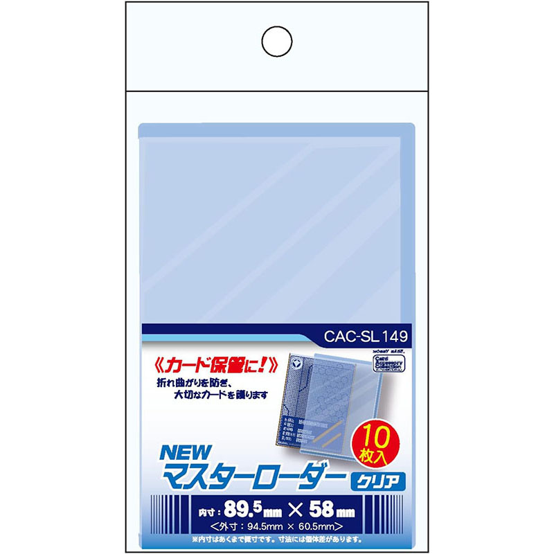 楽天市場】【新品】ホビーベース カラー・ローダーX (クリア