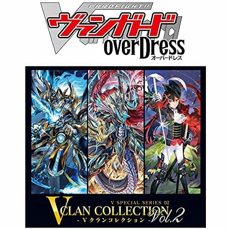 【新品】カードファイト!! ヴァンガード overDress Vスペシャルシリーズ 第2弾 Vクランコレクション Vol.2：BOX《12パック入》【宅配便】画像