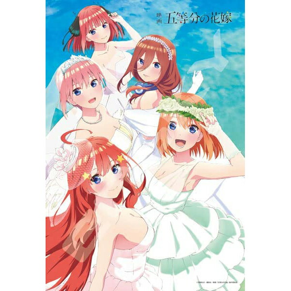 楽天市場】300ピースジグソーパズル IdentityV（第五人格）ゴールデン