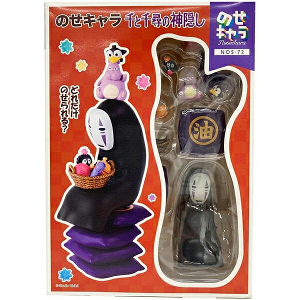 【新品】のせキャラ 千と千尋の神隠し(再販) [NOS-89]【宅配便】画像