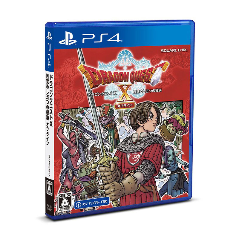 楽天市場】【新品】Switch ドラゴンクエストX 目覚めし五つの