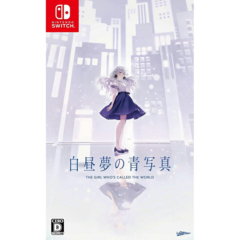 有坂真白 描き下ろしB2タペストリー 「Switchソフト 蒼の彼方のフォーリズム EXTRA1+2S」 アニメイト購入特典 キャラクターグッズ 楽天市場】有坂真白 描き下ろしB2タペストリー 「Switchソフト