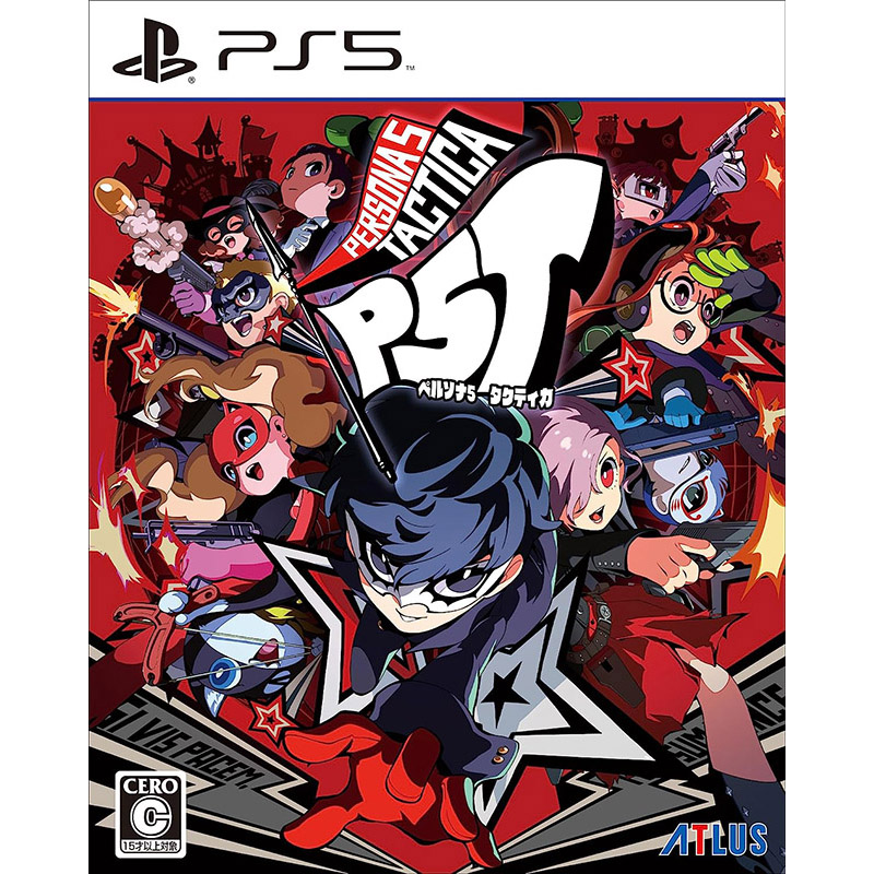 【新品】PS5 ペルソナ5 タクティカ【メール便】