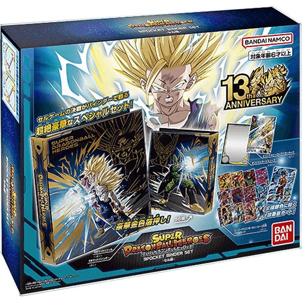 ドラゴンボール　ディスクロス　計293枚 Amazon.co.jp: ドラゴンボール ディスクロス スペシャル
