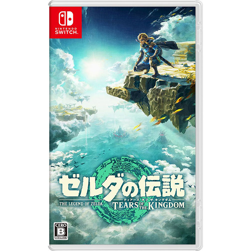 ゼルダの伝説　tears of the kingdom コレクターズ　未開封 新品未開封! ゼルダの伝説 ティアーズオブザキングダム