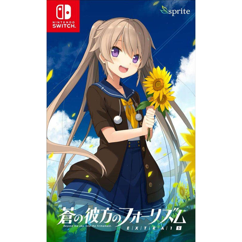 楽天市場】蒼の彼方のフォーリズム EXTRA1+2S -Switch 特典 蒼の