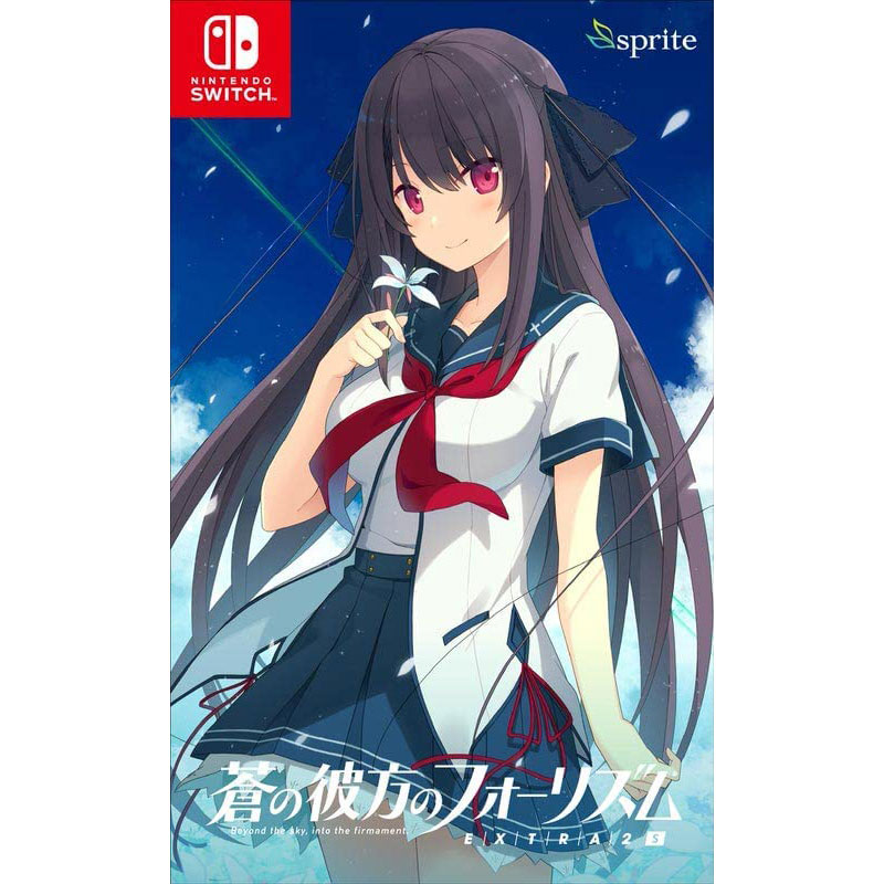 Switch☆蒼の彼方のフォーリズム EXTRA1+2S☆限定版・新品・未開封品 Amazon.co.jp: 蒼の彼方のフォーリズム EXTRA1+2S -Switch