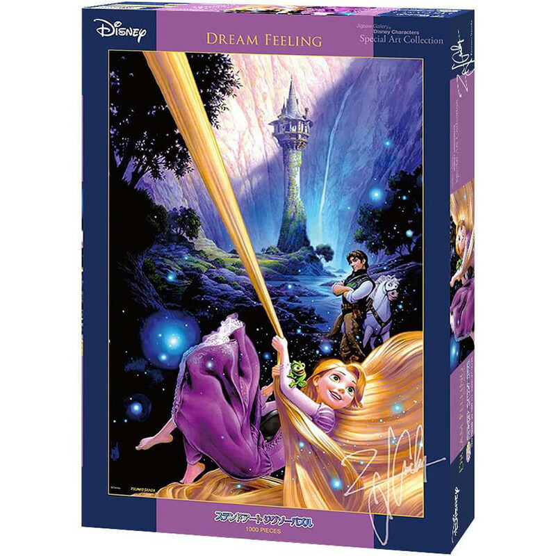 楽天市場】【全品ポイント増量!】 ジグソーパズル 1000ピース ステンド