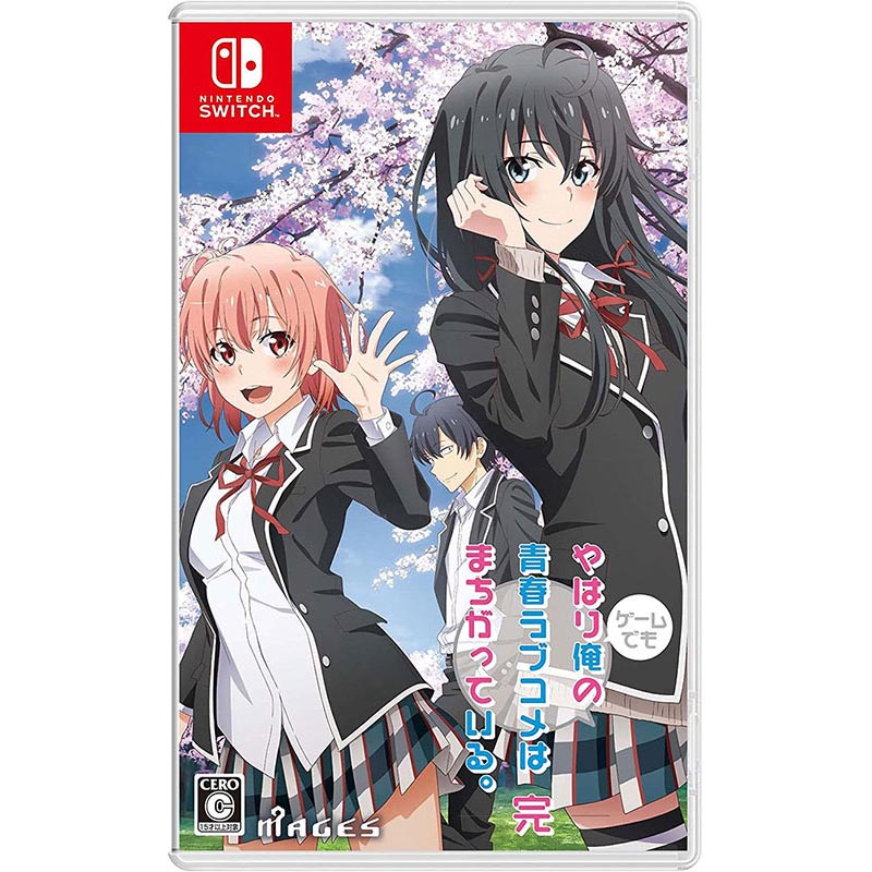 Switch やはりゲームでも俺の青春ラブコメはまちがっている。 2セット Amazon.co.jp: やはりゲームでも俺の青春ラブコメはまちがって