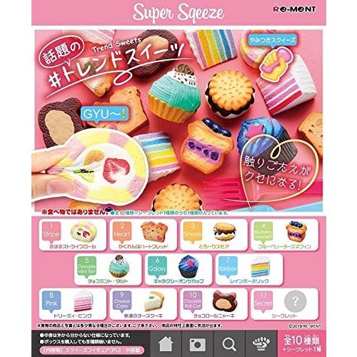 大盛りFOODマスコット・ぎゅうぎゅうペット 食玩王国オフィシャルウェブサイト ぎゅうぎゅうペット