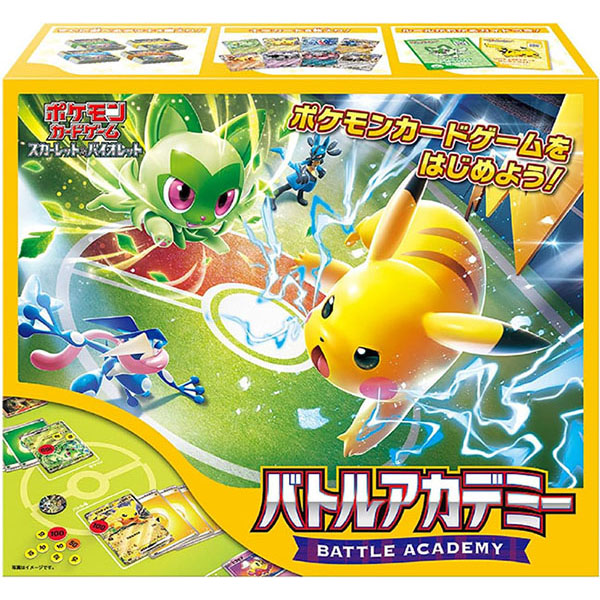 ポケモンカードゲーム バトルアカデミー 4521329377292.jpg