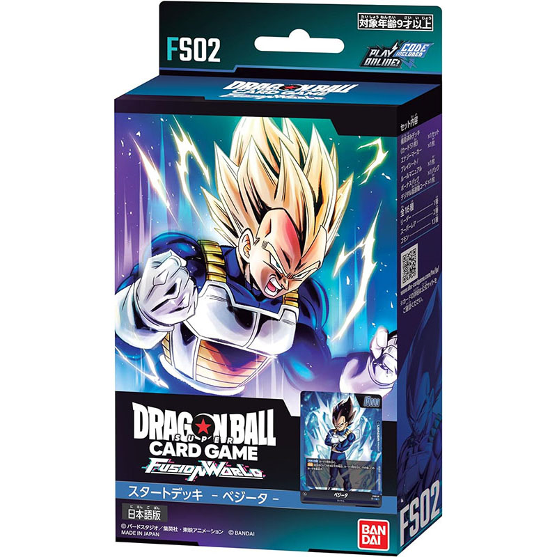 BGS10  ベジータ　フュージョンワールド　英語　優勝プロモカード　鑑定品 楽天市場】ドラゴンボール フュージョンワールド ベジータ