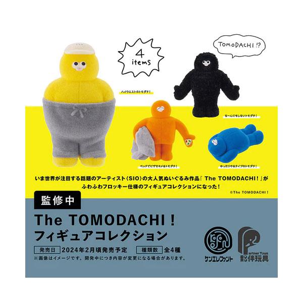 【新品】ケンエレファント The TOMODACHI! フィギュアコレクション：BOX《12個入》【宅配便】