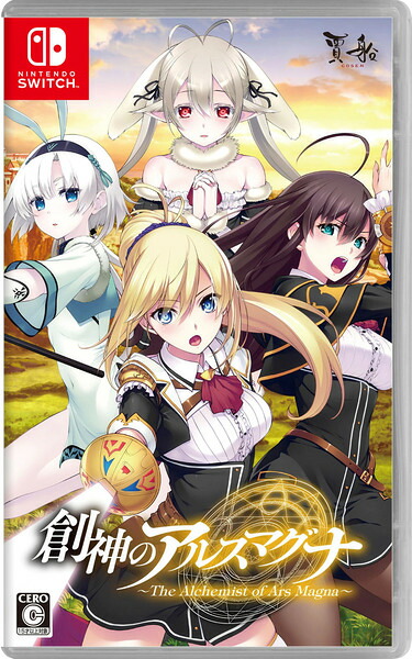 【新品】Switch 創神のアルスマグナ The Alchemist of Ars Magna【メール便】