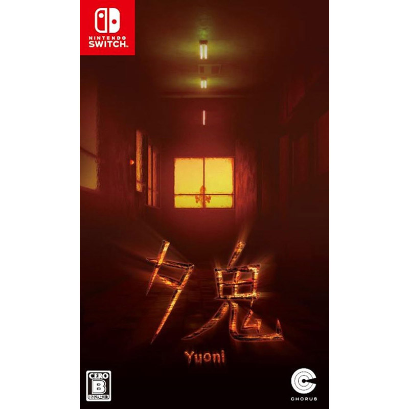 【新品】Switch 夕鬼