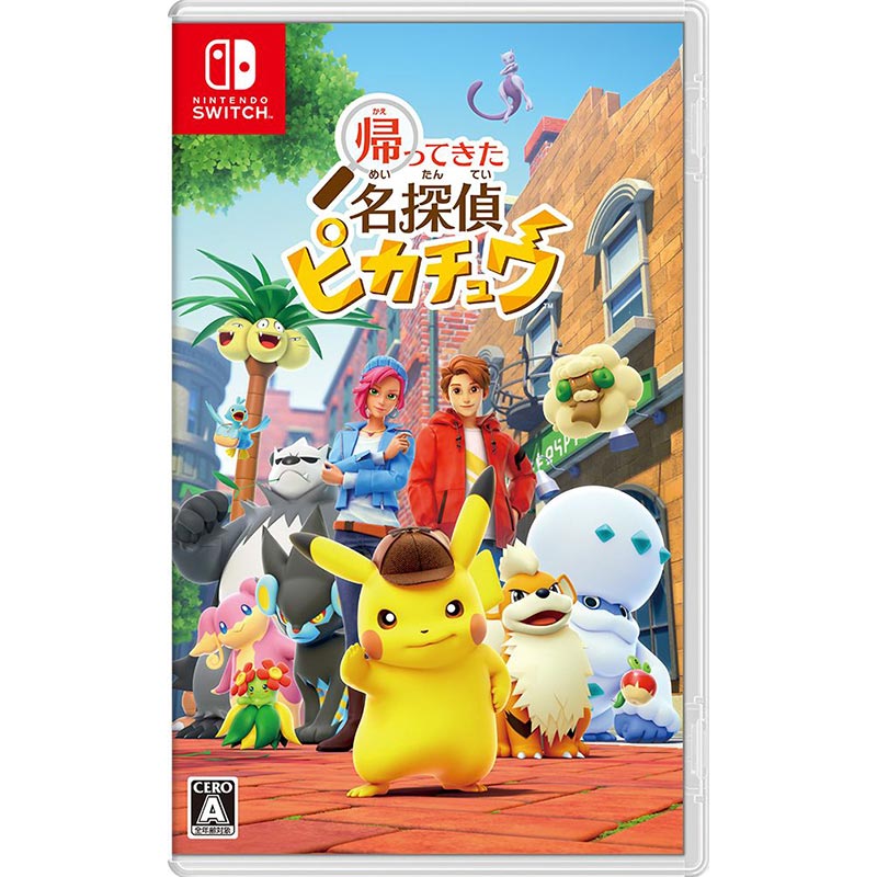 名探偵ピカチュウ　プロモ　未開封　6枚セット 未開封プロモ】名探偵ピカチュウ 098/SV-P – 晴れる屋2