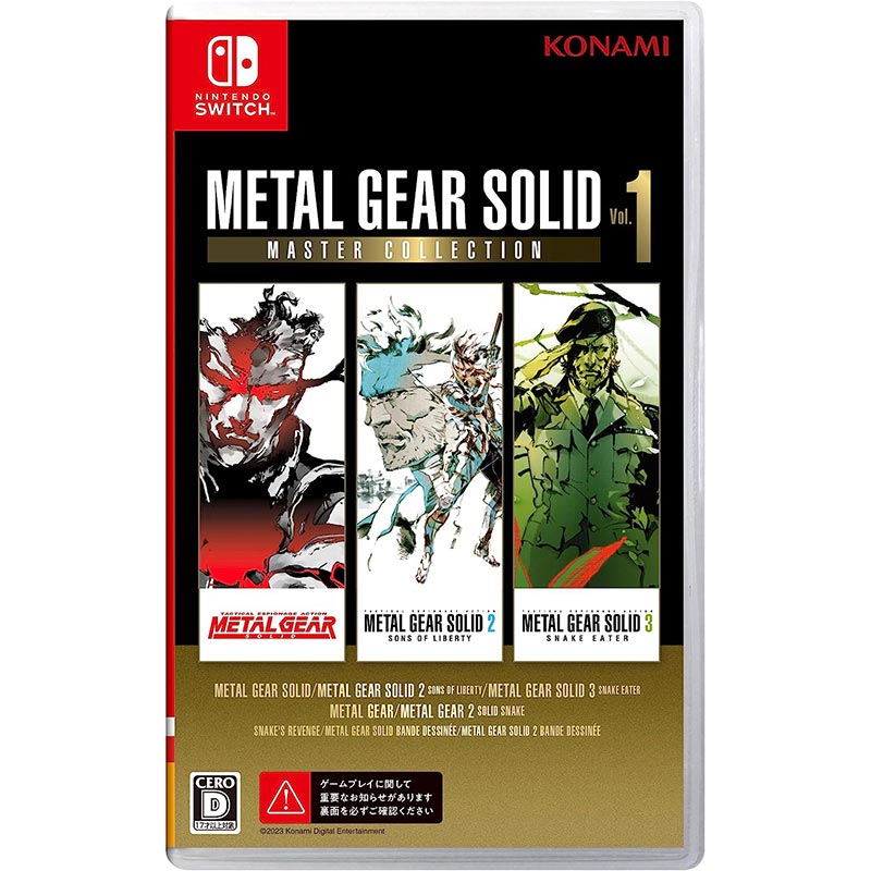 eBASEBALLパワフルプロ野球2022 Switchソフト　新品2本セット コナミ eBASEBALLパワフルプロ野球2022 [Nintendo Switch] 価格