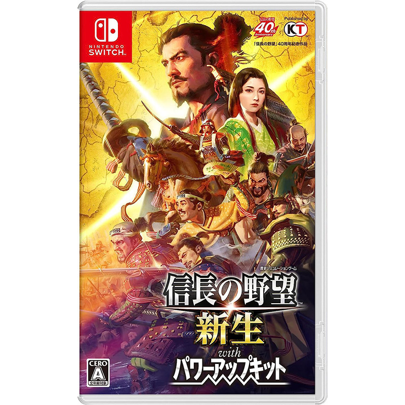 楽天市場】【新品】Switch 三國志14 with パワーアップキット【メール