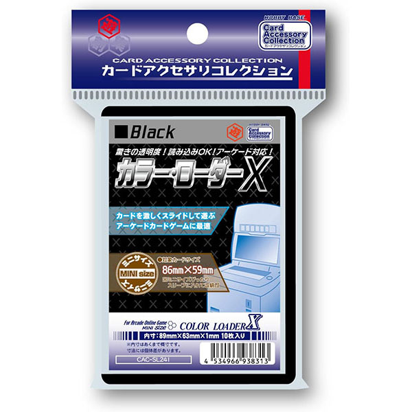 カラーローダーぴたスリジャスト 青4p赤4p緑4p白2p 楽天市場】【新品】ホビーベース カラー・ローダーX (クリア