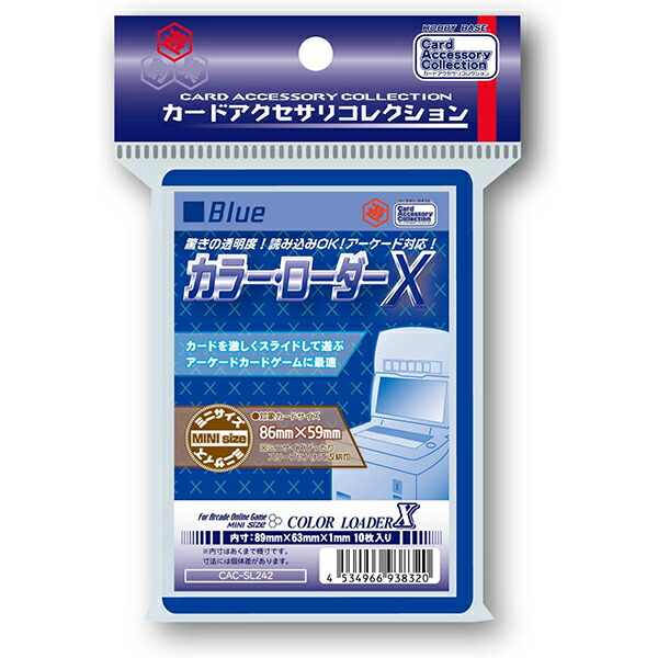 カラーローダーぴたスリジャスト青5p赤5p白3p緑5p カラーローダーぴたスリジャスト青10枚ドラゴンボールヒーローズ