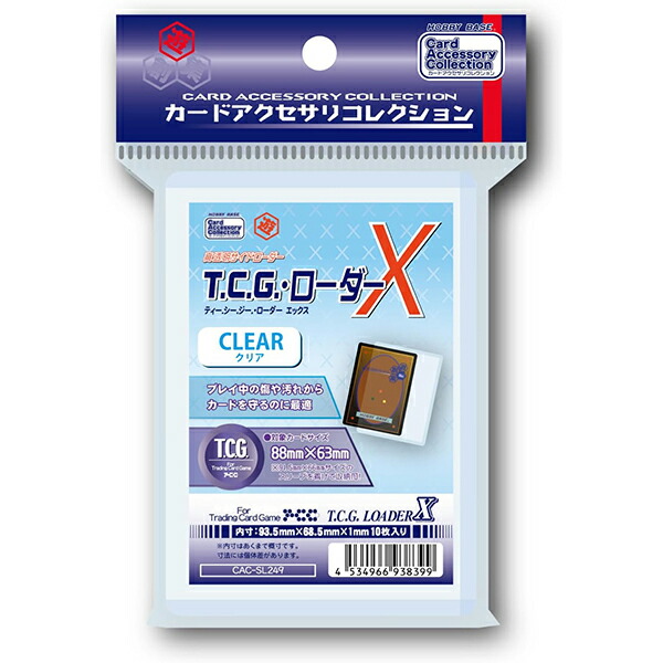 楽天市場】【新品】ホビーベース カラー・ローダーX (クリア