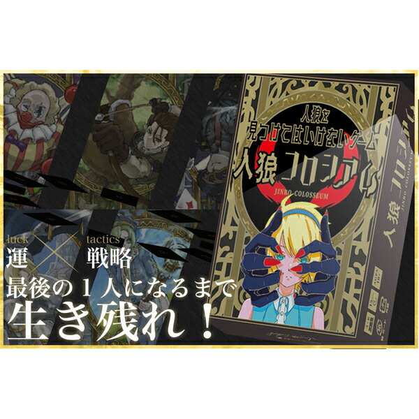 人狼　〜嘘つきは誰だ？〜　ケース新品　DVD ６巻セット 71-vAZ2YWQL._UF350,350_QL50_.jpg