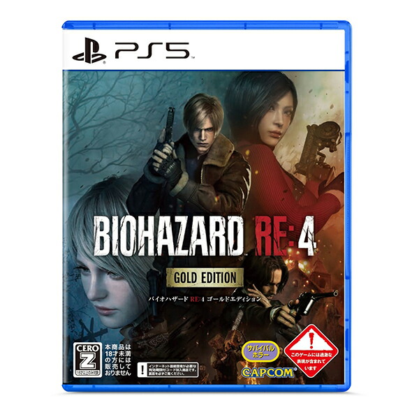 楽天市場】【中古】【18歳以上対象】BIOHAZARD RE：4ソフト