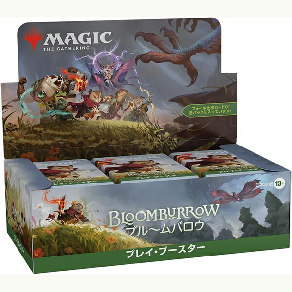 【新品】MTG マジック:ザ・ギャザリング ブルームバロウ プレイ・ブースター (日本語版)：BOX《36ﾊﾟｯｸ入》【宅配便】