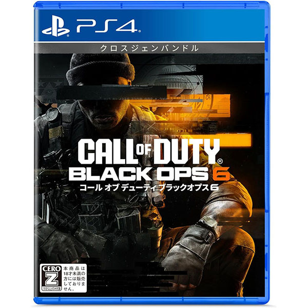 プレステソフト１８本 楽天市場】【Z指定/18歳以上対象】PS4 ソフト コール オブ