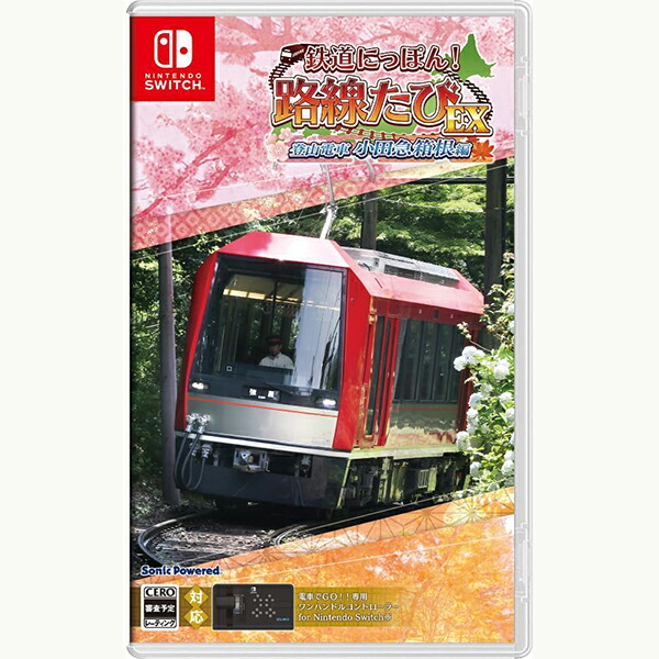 楽天市場】【新品】Switchゲームソフト 鉄道にっぽん！路線たび
