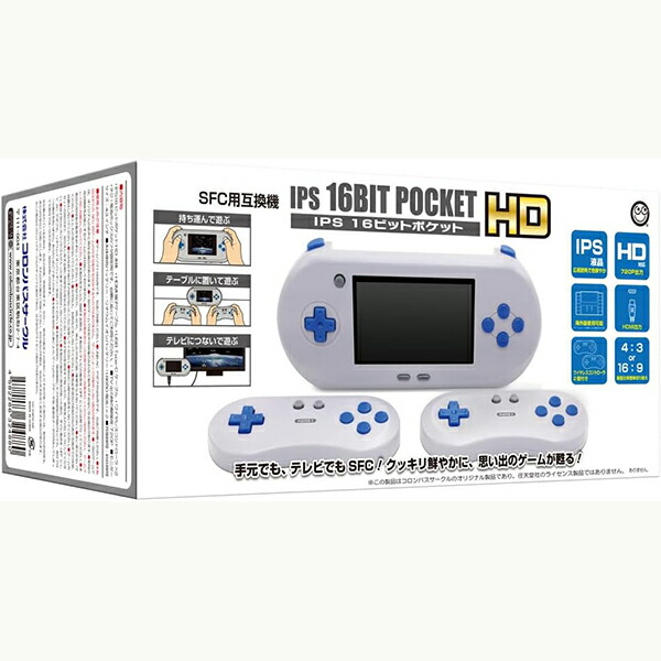 楽天市場】【新品】【MDHD】【MD互換機】IPS 16ビットポケットMD