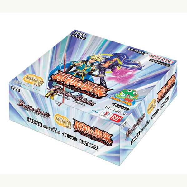 楽天市場】【新品】バトルスピリッツ 契約編 第3章 ライズオブ