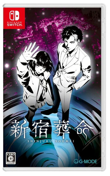 【新品】Switch 新宿葬命 限定版【宅配便】