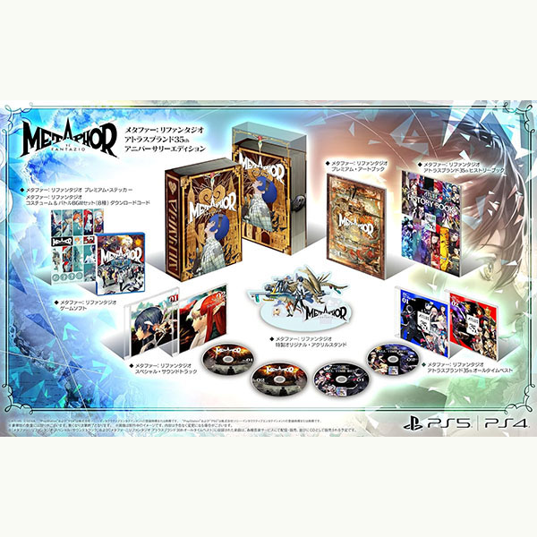 PlayStation4 - メタファー：リファンタジオ　先着購入特典付き　PS4 アトラス PS4 メタファー：リファンタジオ 通常版（先着購入