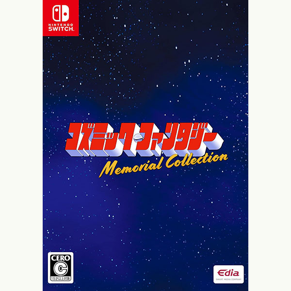 【新品】Switch コズミック･ファンタジー Memorial Collection 限定版【宅配便】