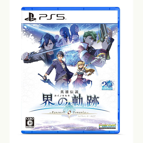 【新品】PS5 英雄伝説 界の軌跡 -Farewell，O Zemuria-【メール便】